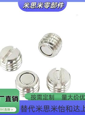 BMK71/81-M6/M8/M10/M12/M16/M20-L14/L15/L16/20/L25带座磁铁