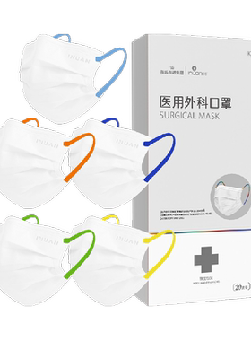 海氏海诺彩色耳带一次性薄款口罩