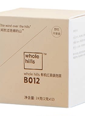 有机红茶袋泡茶野花干果香