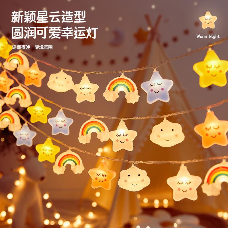 led小彩灯闪灯串灯星星灯串生日灯带儿童房间场景氛围布置装饰灯