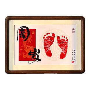 蛇马宝宝周岁礼宴手足印摆台相框纪念品仪式用品实木挂墙相框抓周
