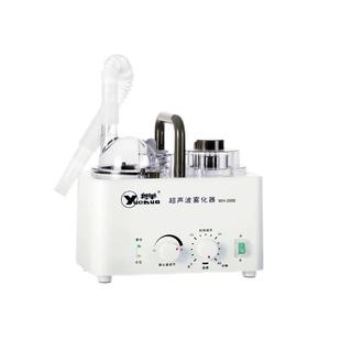 粤华超声波雾化器WH-2000医用家用成人儿童干眼症鼻炎眼睛雾化仪