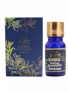 茶树精油快速祛痘不反弹茶树精油
