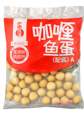 无添加防腐剂四海鱼蛋咖喱丸子