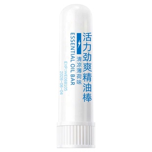 薄荷精油棒果味防犯困晕车鼻息式清凉开车鼻吸棒提神醒脑鼻通神器
