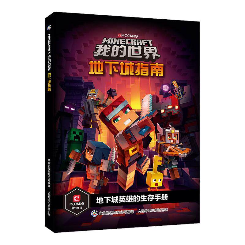 有声书唐诗三百首点读发声书