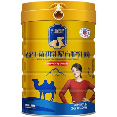天山伯爵新疆正宗驼奶粉
