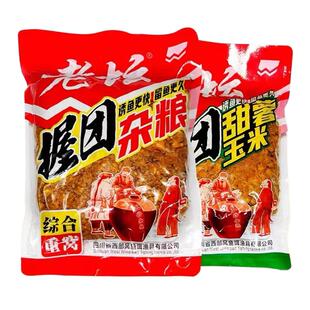 西部风维它米团秒捏成团酒米窝料野钓酒米打窝红虫麝香味酒米鱼饵