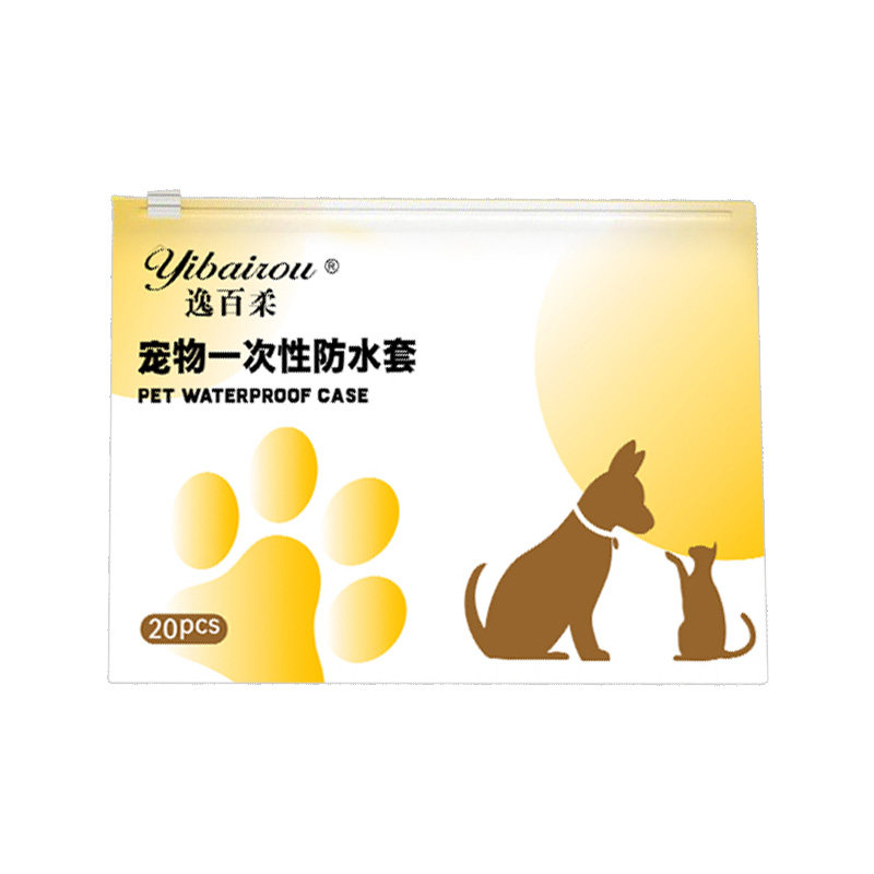 宠物一次性脚套防水防滑防脏神器
