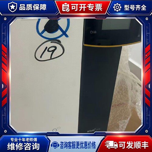 【议价-可维修】H20PRO /均有货
