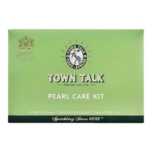 TownTalk英国泰通擦金布擦银布洗金水洗银水珍珠护理保养抛光布