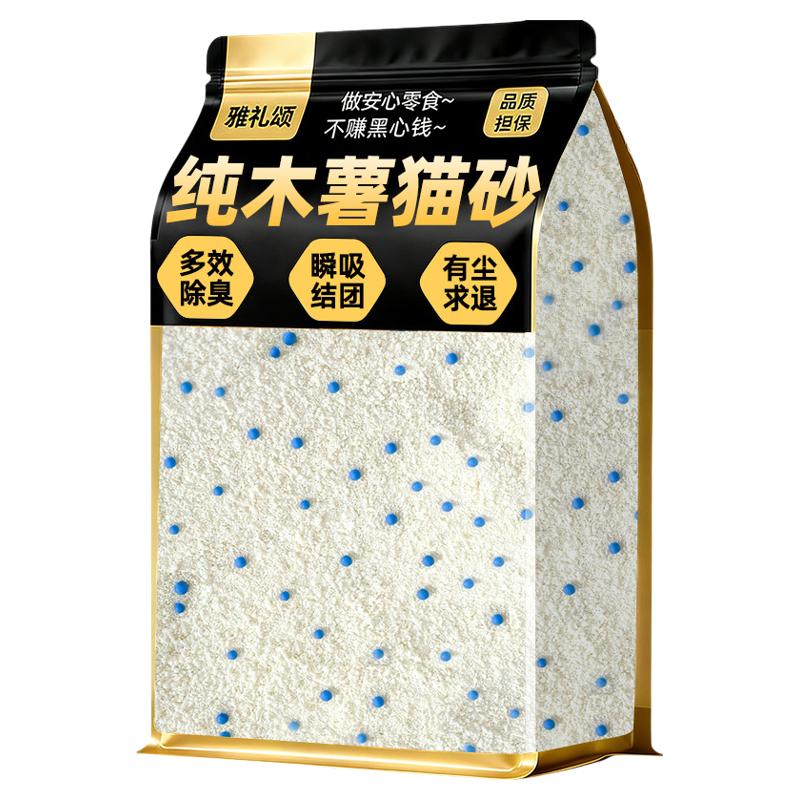 央妈力荐|近乎无尘!不结团包邮退