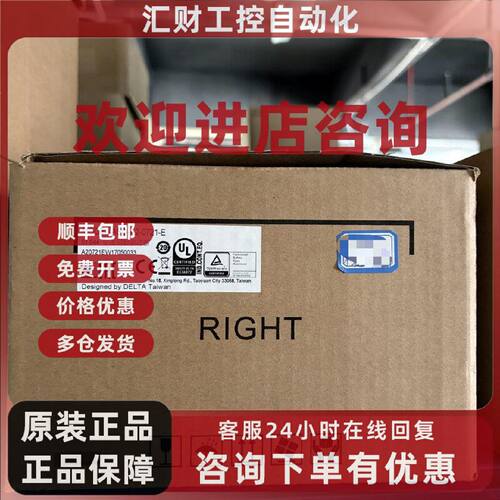 议价全新台达ASD- A2-0721-E 750W伺服驱动器非原装未使用功能完