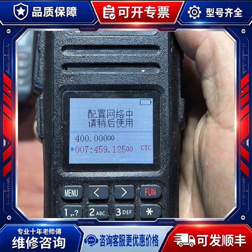 【议价-可维修】TP718 /均有货