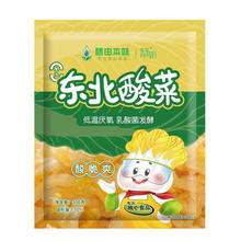 【蔡姐旗舰店】本味正宗东北酸菜丝乳酸菌酸菜500g*6袋