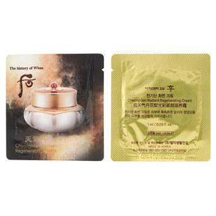 韩国whoo后天气丹花献光彩紧颜滋养霜小样大牌面霜专柜正品多片装