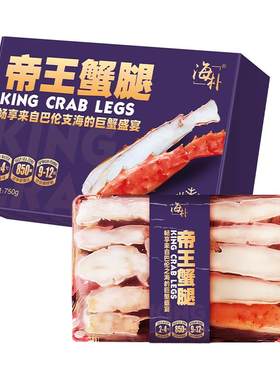海朴帝王蟹腿熟冻帝王蟹即食蟹脚肉鲜活大螃蟹海鲜礼盒送礼物R