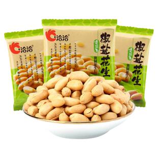 洽洽椒盐花生小包装花生米即食下酒菜炒货解馋小零食休闲小吃食品