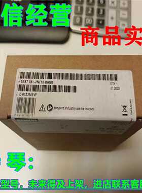 议价1P 6ES7331-7NF10-0AB0西门子模拟量输入模块 6ES73317NF100A