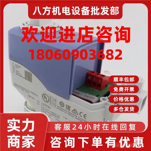 议价SSC819全新西门子电动执行器5.5mm 200N
