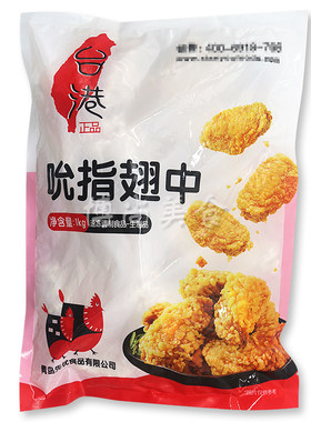 台港吮指翅中先优吮指翅中香辣味