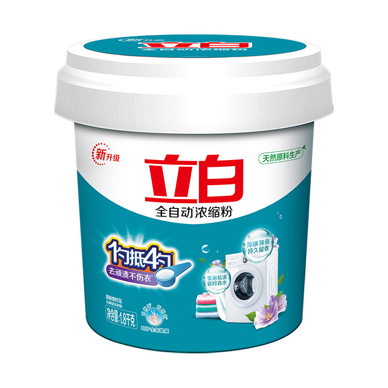 立白洗衣粉除菌除螨不伤手