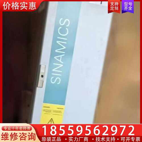 【询价】6SL3353-1AG41-8DA1电源模组 的来适用