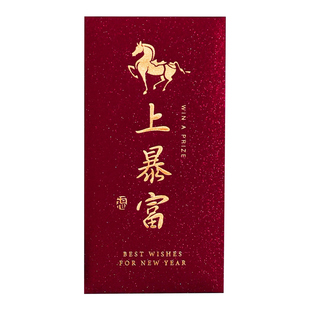 2026马年红包春节新年红包烫金利是封新款中式红包袋仪式感压岁包