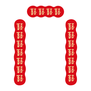 创意结婚庆对联门贴装饰新婚布置婚礼男女方大门磁吸喜字对联门联