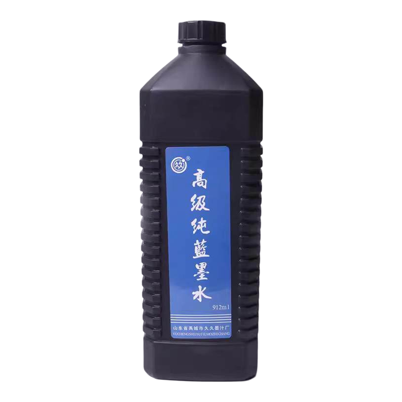 久久牌大瓶钢笔墨水纯蓝蓝黑红色非碳素大容量912ml英雄书法墨水