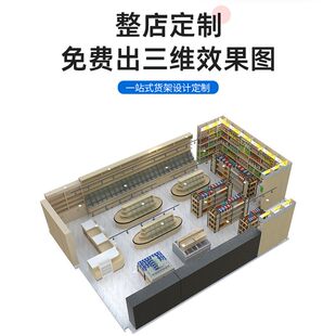 定制深色药店展示柜实用型四面展示置物架超市中岛货架展示架组合