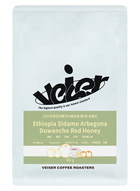 蓝莓花香果汁埃塞班莎唯舍25新品