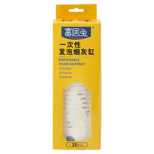 一次性烟灰缸灭烟神器胶状灭烟沙遇水即凝加厚便携家用快速灭烟