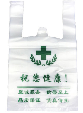 【套餐优惠】药房塑料ctdr袋子
