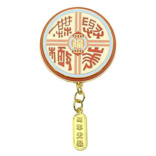 陕历博文创瓦当旋转金属磁吸冰箱贴创意西安旅游纪念品礼物伴手礼