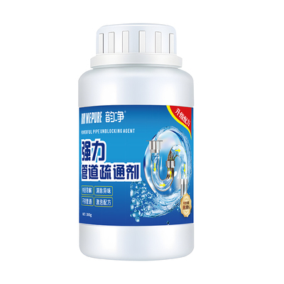 管道疏通剂强力溶解下水道神器通厕所除臭厨房排油污活氧马桶堵塞
