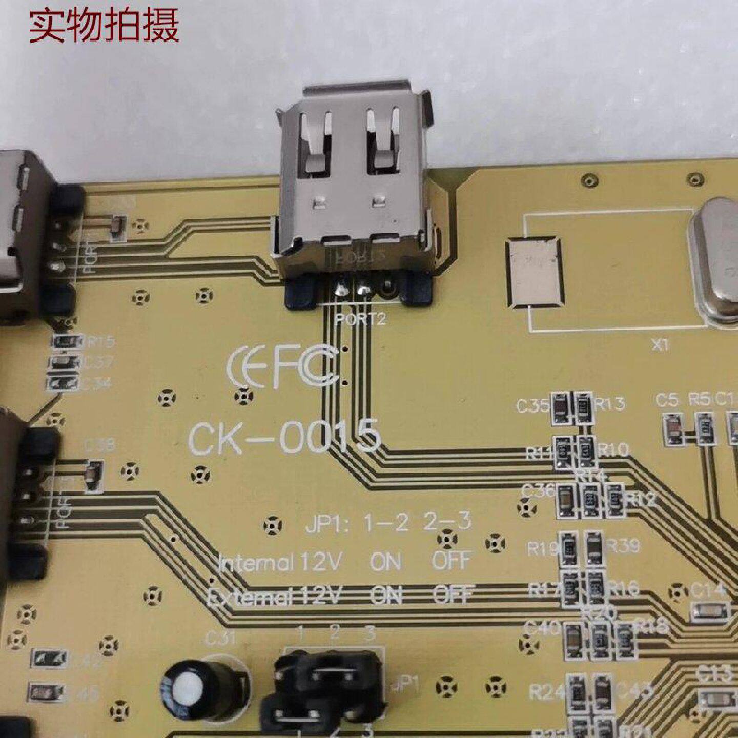 询价-CK0015四口1394火线卡