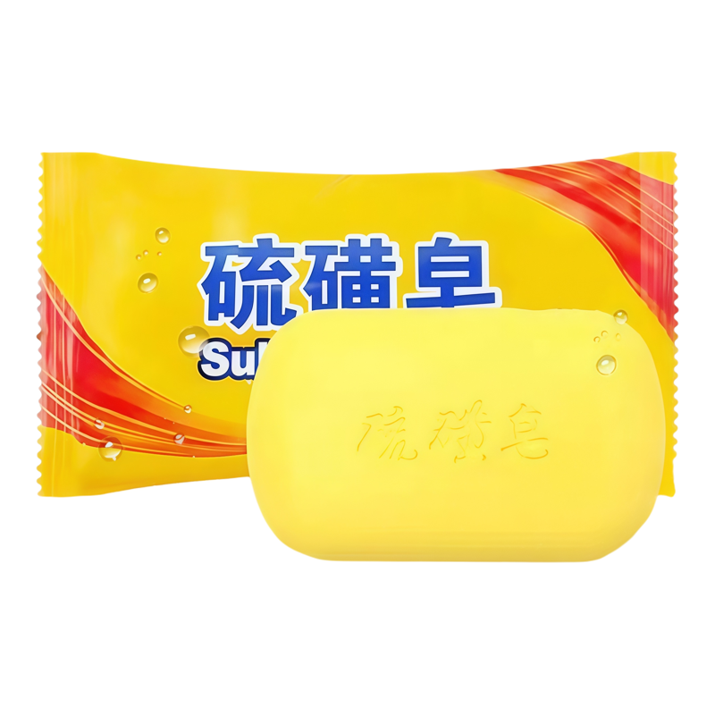 硫磺皂香皂洗脸皂洗澡洗头洗手沐
