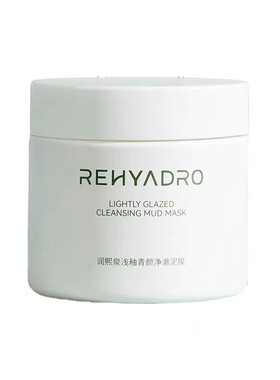 润熙泉浅釉青颜净澈泥膜110g/瓶