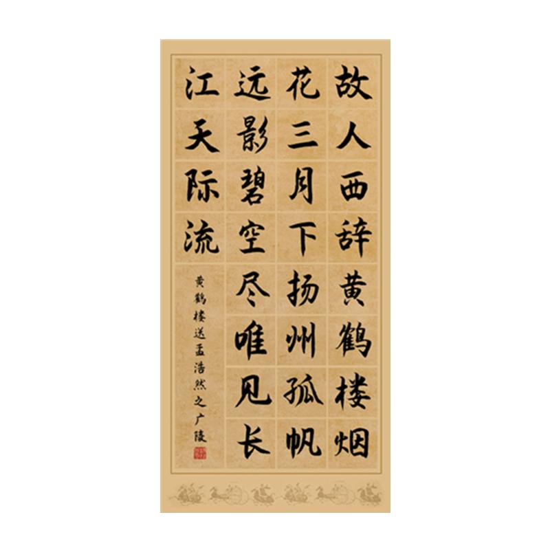 四尺整张宣纸书法专用纸毛笔字比赛宣纸作品创作纸五言七言绝句古诗词28格40格84格楷书隶书作品56格篆书宣纸