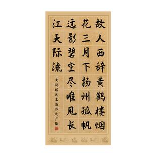 四尺整张宣纸书法专用纸毛笔字比赛宣纸作品创作纸五言七言绝句古诗词28格40格84格楷书隶书作品56格篆书宣纸