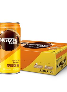 雀巢咖啡瓶原醇香滑燃魂即饮料原味210ml*24罐装提神官方店