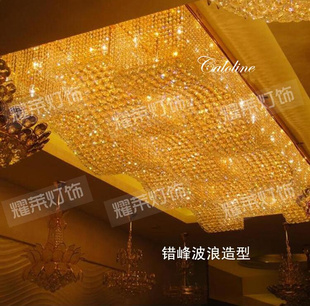 金色超大波浪型酒店大堂水晶灯饰订制定做吸顶工程灯具非标长方形