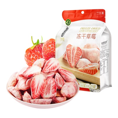 口感酥脆酸酸甜甜入口即化