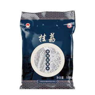 挂荔增城丝苗米500g*3包广东大米1.5KG小包装煲仔饭专用长粒香米