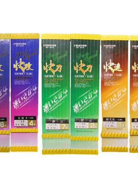 尤诺精工快刀快速快攻子线双钩