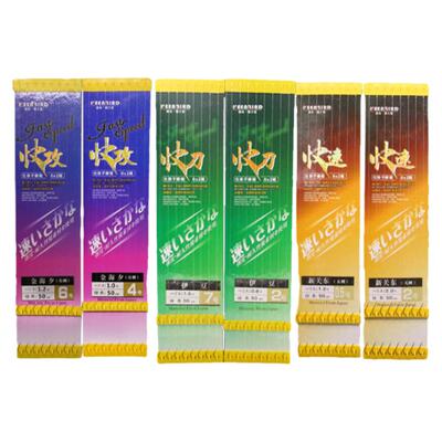 尤诺精工快刀快速快攻子线双钩