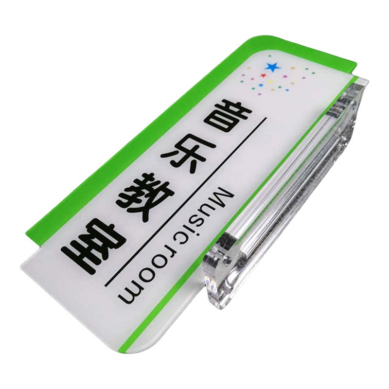 标牌亚克力高清UV印刷双面科室牌