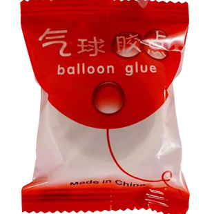 无痕点胶圆点双面胶粘气球不伤墙胶点贴透明小圆点胶带强力不留胶
