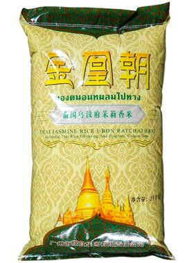 煮粥泰国乌汶府茉莉香米金凰朝